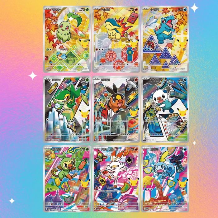 Pokemon 30th Anniversary First Partner Card Set Vol. 2 (Simplified Chinese) - display frame view