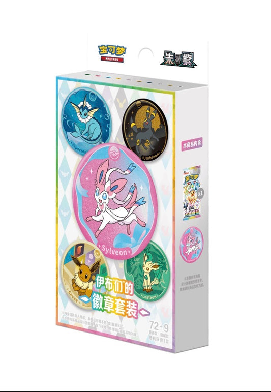 Pokemon Terastal Grand Gathering Eeveelutions badge set (Simplified Chinese, CSV9.5C) with Vaporeon, Umbreon, Sylveon, Eevee and Leafeon