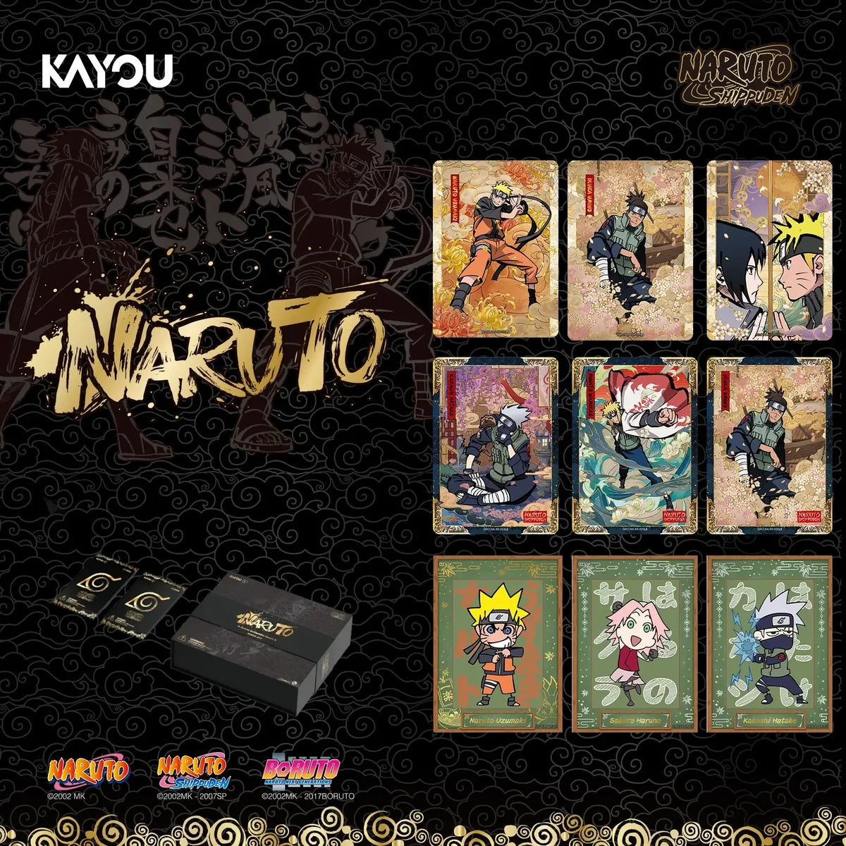 Kayou Naruto Ninja Age Premium Collector Box (English) - front view