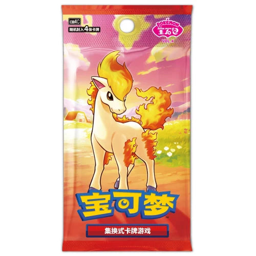 Pokemon TCG Gem Pack Vol. 4 booster box (Simplified Chinese) - back view